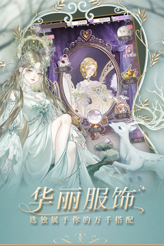 螺旋圓舞曲截圖