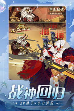 劍與遠(yuǎn)征截圖