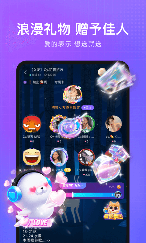 輕語截圖預(yù)覽