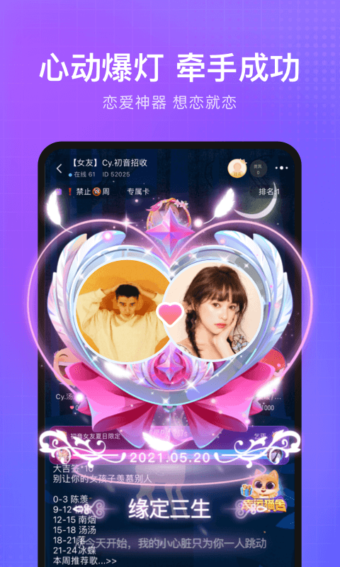 輕語截圖預(yù)覽