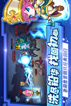 小小勇者截圖
