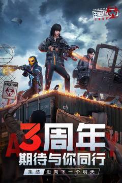 王牌戰(zhàn)爭截圖
