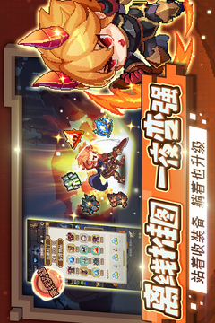 小小勇者截圖