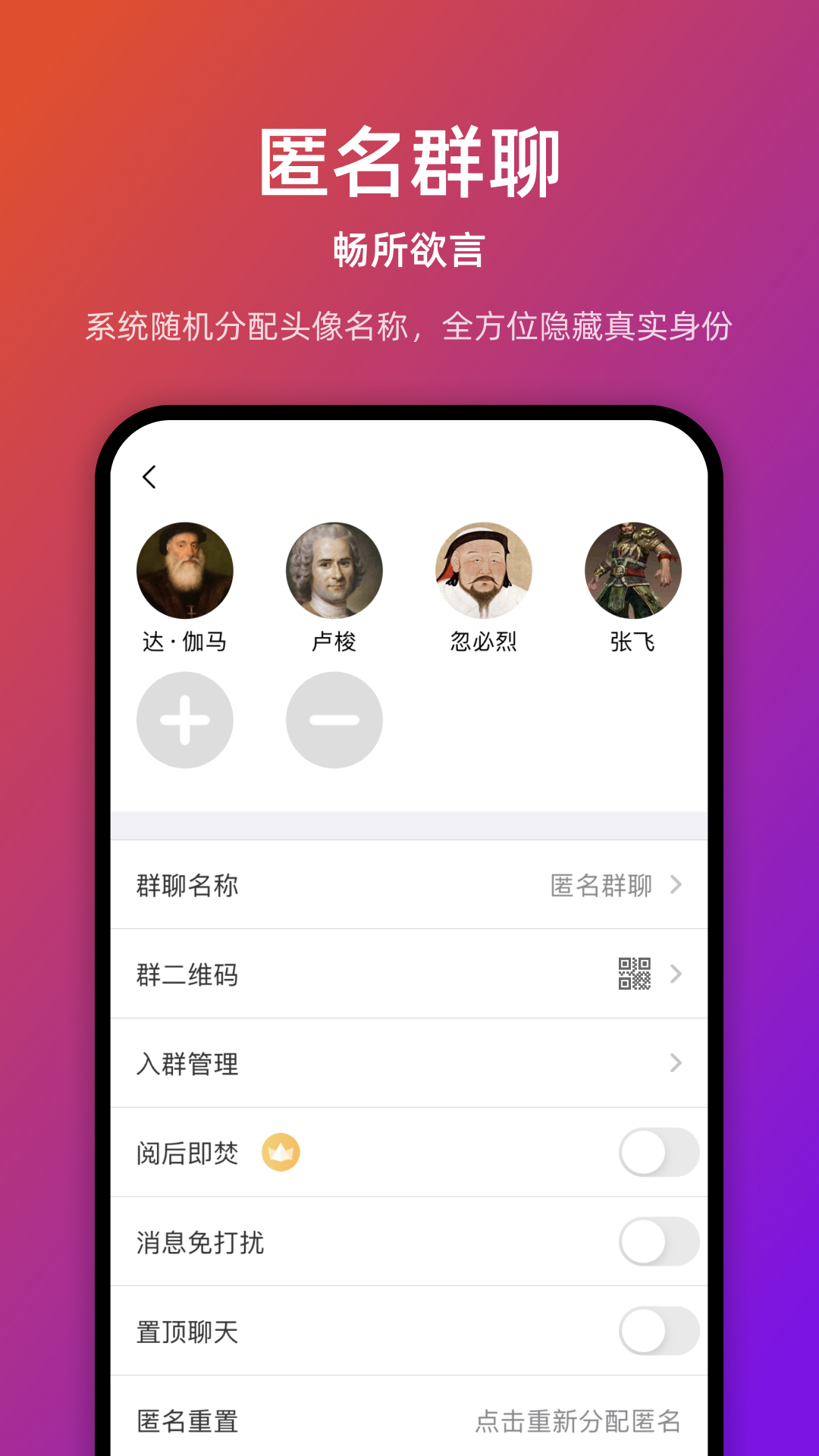 链上会v3.4.7截图3