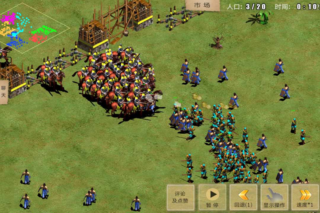 指尖帝國截圖預覽