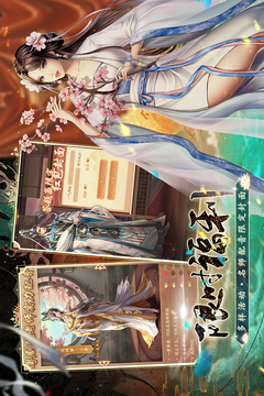 神將三國截圖