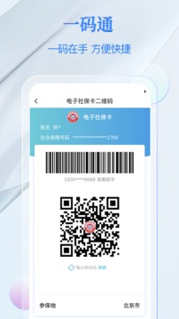 電子社?？ń貓D