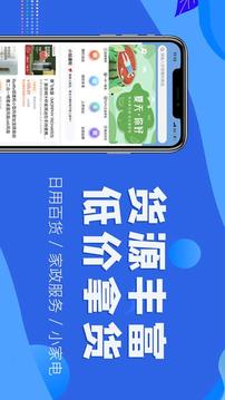 小站精选应用截图1