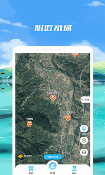 钓鱼点应用截图4
