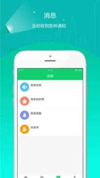 成人高考准题库应用截图2