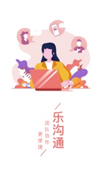 千年设计应用截图1