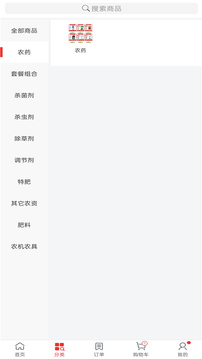 田字草应用截图2