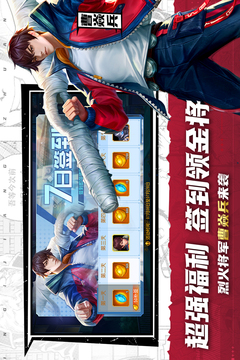 三國殺名將傳截圖