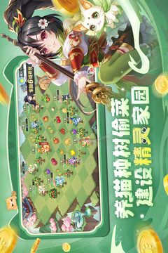 歡樂(lè)三國(guó)殺截圖