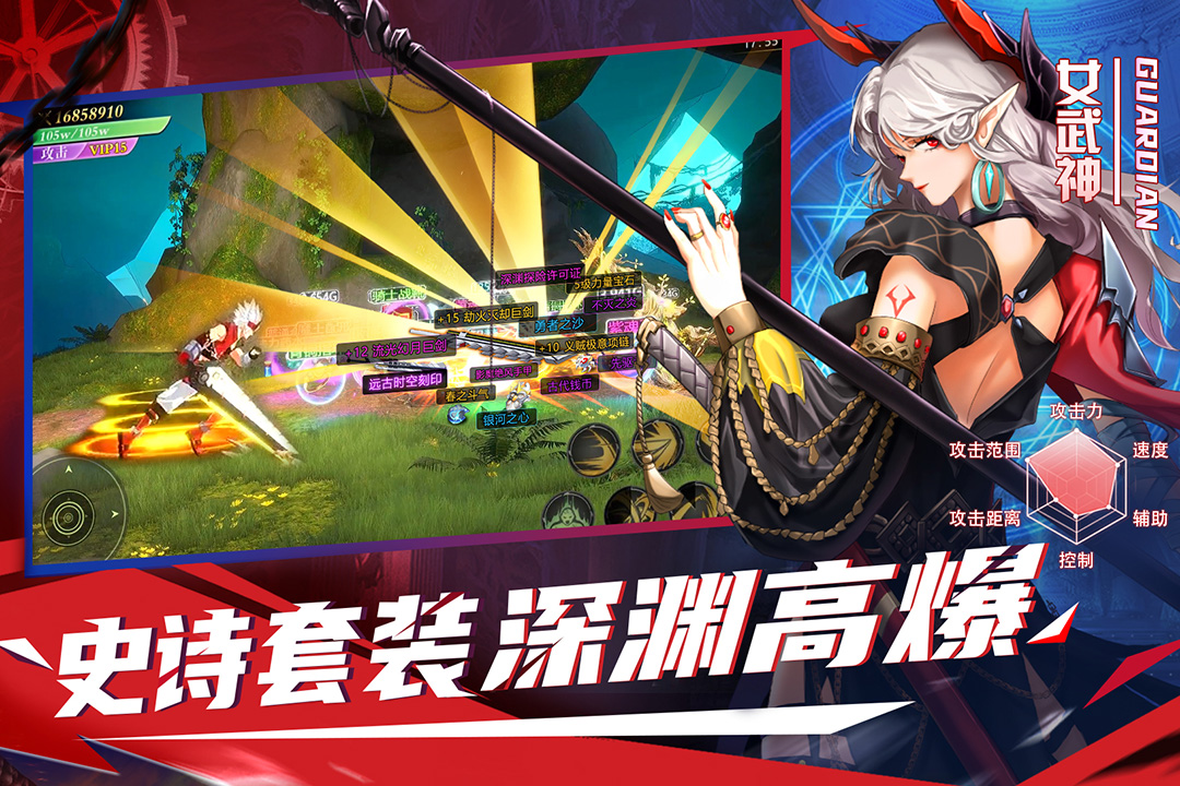 神陵武裝截圖預(yù)覽