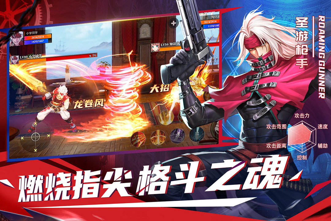 神陵武裝截圖預(yù)覽