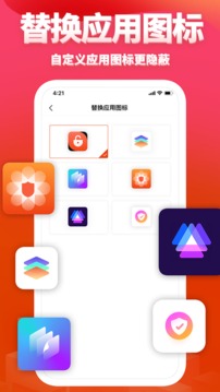 次元相册应用截图3