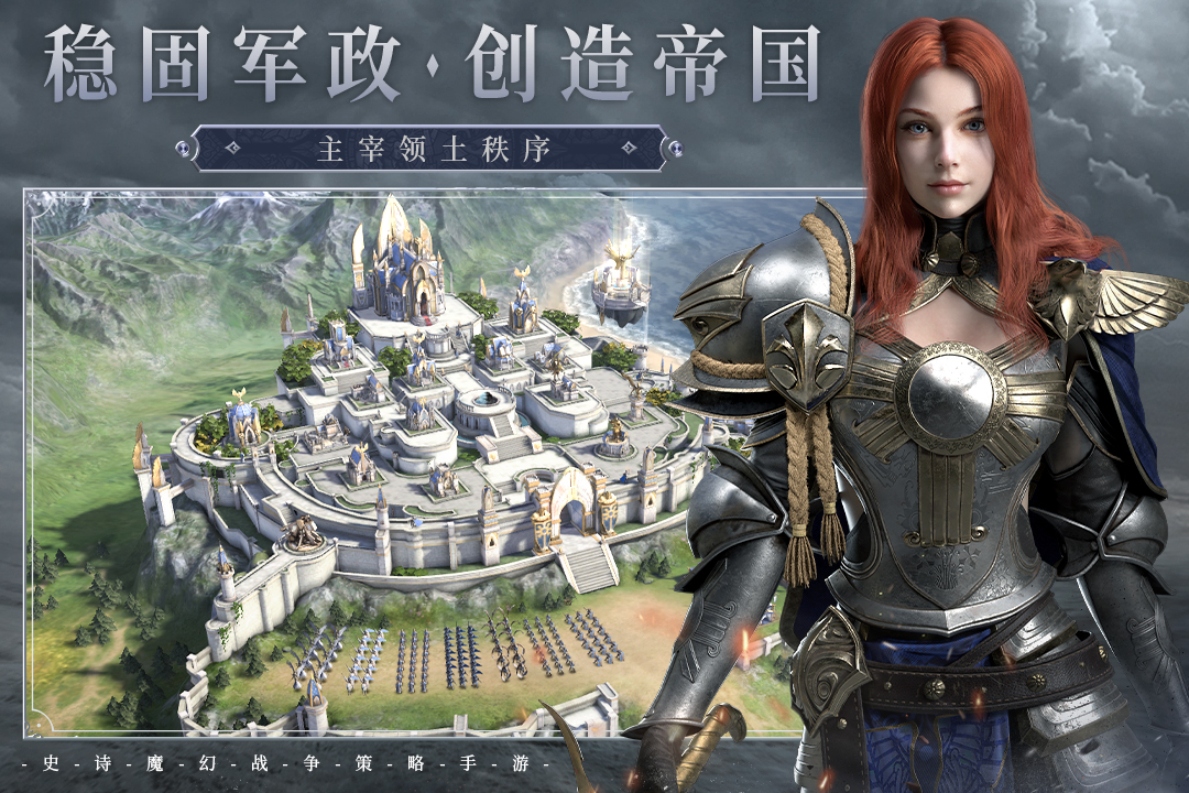 魔法門之英雄無敵：王朝截圖預(yù)覽