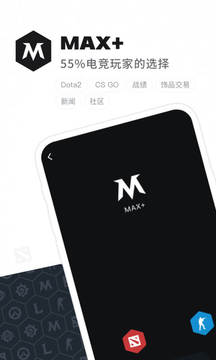 Max+截圖