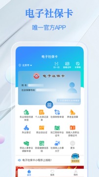 電子社?？ń貓D