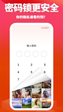次元相册应用截图1