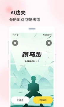 功夫鏈截圖