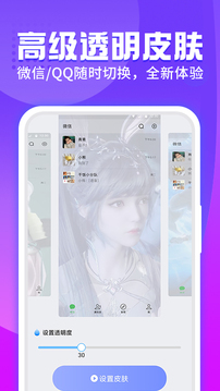 哈屏截圖
