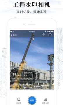 考勤表截圖