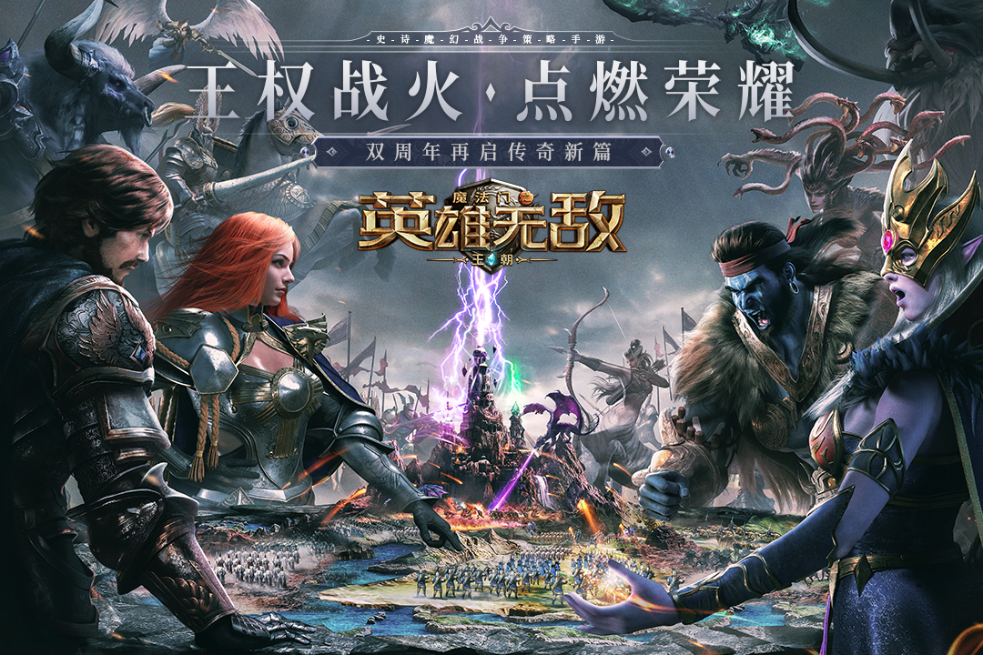 魔法門之英雄無敵：王朝截圖預(yù)覽