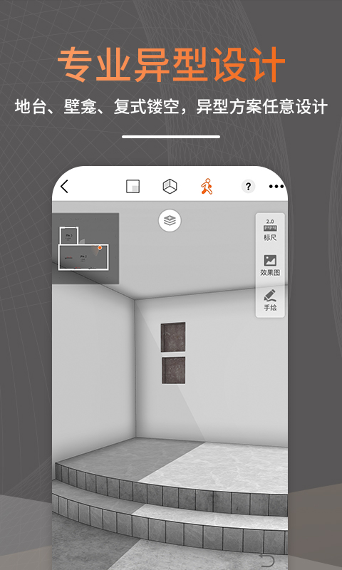 知戶型截圖預(yù)覽
