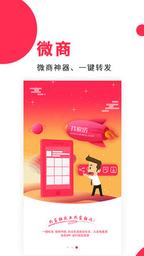 找家紡截圖