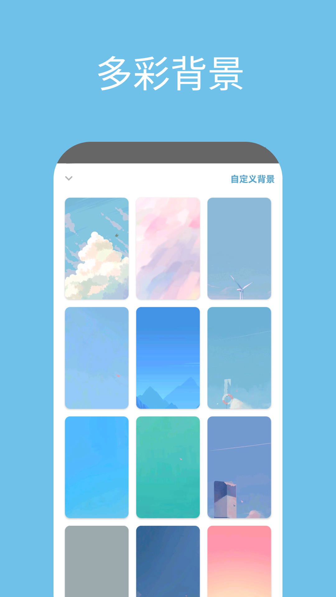 日子截圖預(yù)覽