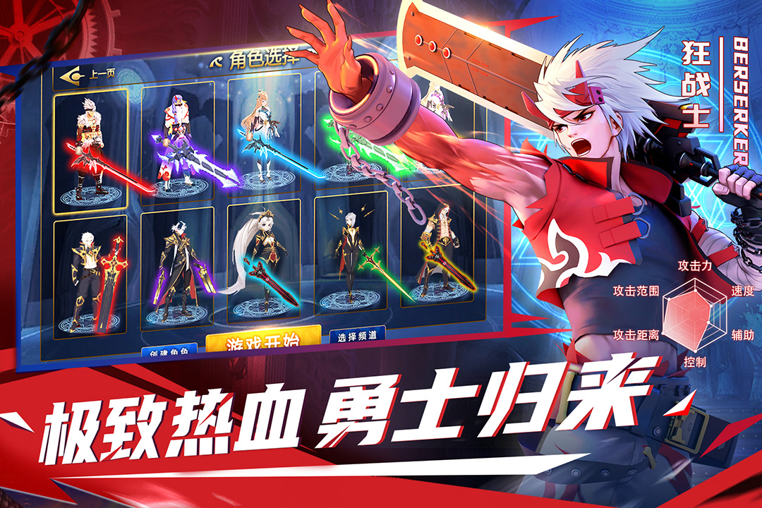 神陵武裝截圖預(yù)覽