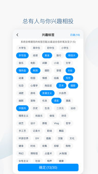 Slowchat截圖