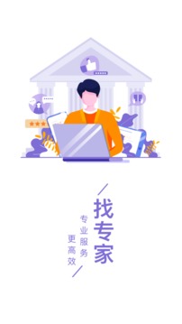 千年设计应用截图2