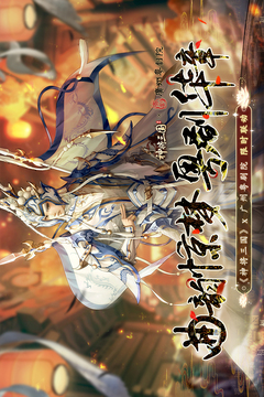 神將三國截圖