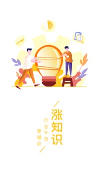 千年设计应用截图5