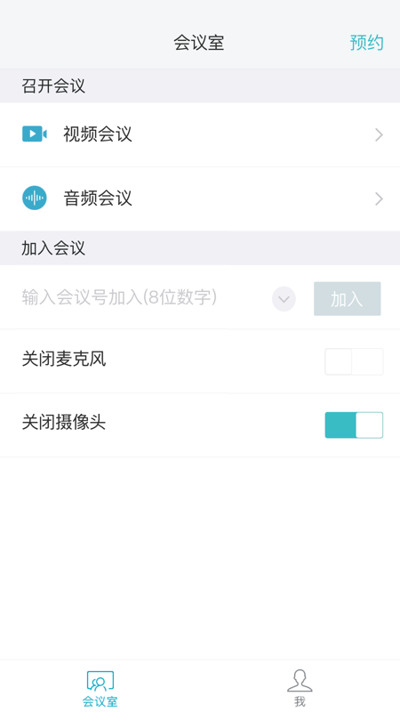 应用截图3预览