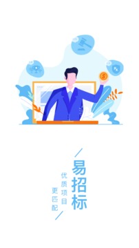 千年设计应用截图4