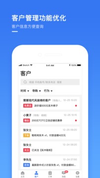 建瑪特購商家截圖
