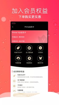 Billeslook应用截图5