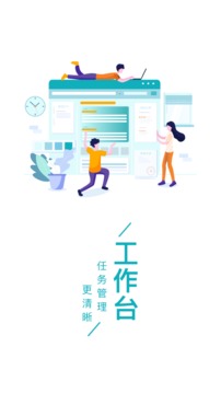 千年设计应用截图3