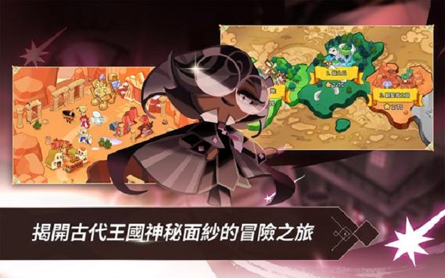 姜餅人王國截圖預(yù)覽