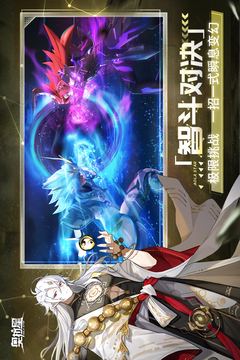 奧拉星截圖