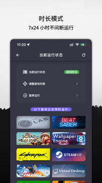 云挂卡应用截图3