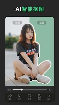 青檸設(shè)計截圖