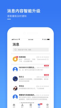 建瑪特購商家截圖