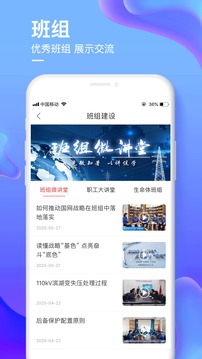 愛如電截圖