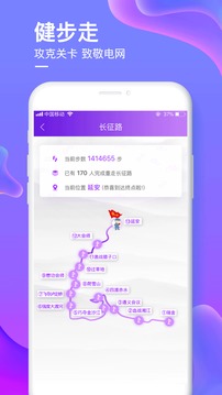 愛如電截圖