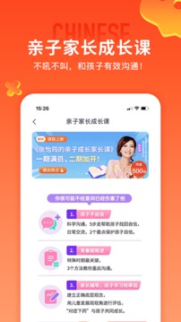 少年得到截圖